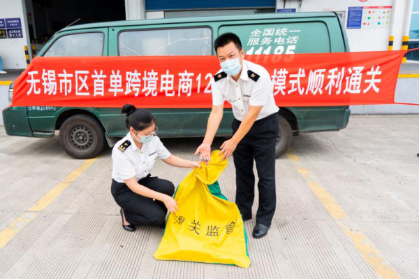 �羳����1210��˰�����������أ���������������